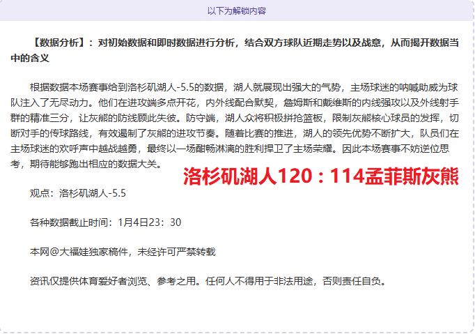 莱奥双响助,吉鲁传射建,米兰,开云体育,开云体育官网,开云体育app,开云体育平台,KAIYUN,SPORTS,kaiyun登录入口