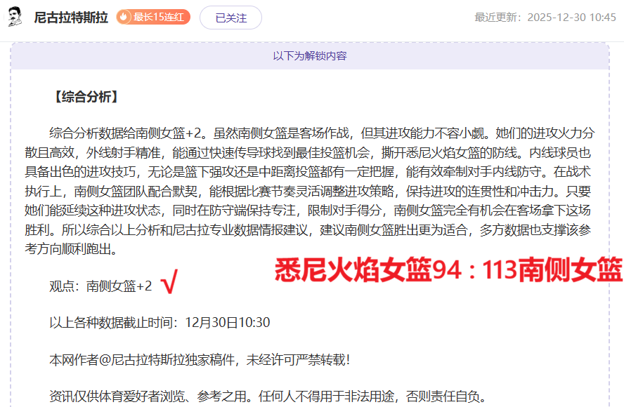 希罗获阿德,巴约盛赞,荣耀成就,开云体育,开云体育官网,开云体育app,开云体育平台,KAIYUN,SPORTS,kaiyun登录入口