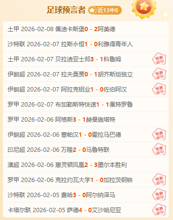英超联赛第,曼城迎战纽,卡斯尔,开云体育,开云体育官网,开云体育app,开云体育平台,KAIYUN,SPORTS,kaiyun登录入口