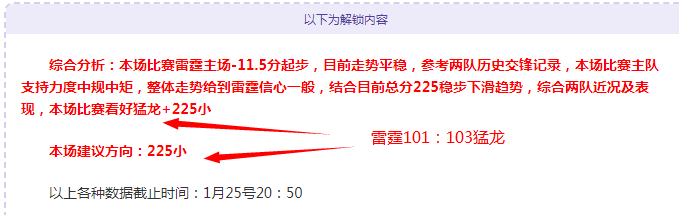 大乐透期号,专家精准推,胜率英青质,开云体育,开云体育官网,开云体育app,开云体育平台,KAIYUN,SPORTS,kaiyun登录入口