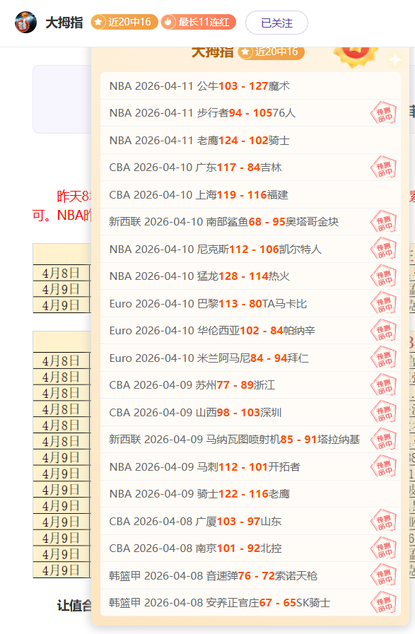 大乐透期号,专家预测,主队反弹机,开云体育,开云体育官网,开云体育app,开云体育平台,KAIYUN,SPORTS,kaiyun登录入口