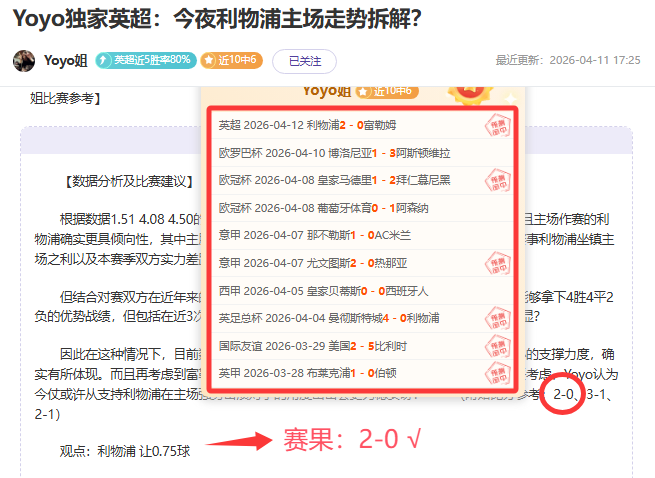 越野滑雪冲,刺揭秘,人民日报,开云体育,开云体育官网,开云体育app,开云体育平台,KAIYUN,SPORTS,kaiyun登录入口