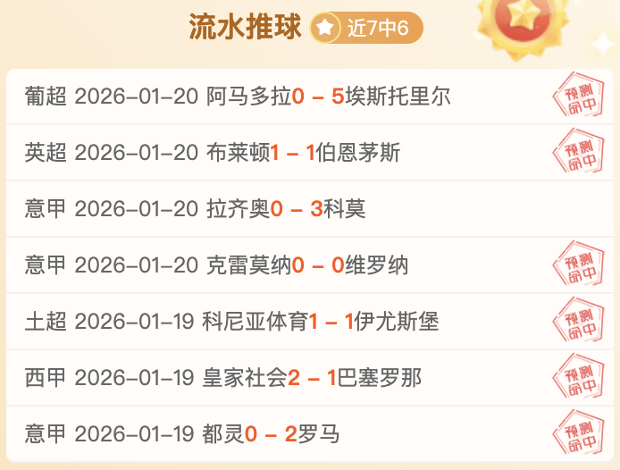 马帝昂或将,离京首钢加,盟非洲联赛,开云体育,开云体育官网,开云体育app,开云体育平台,KAIYUN,SPORTS,kaiyun登录入口