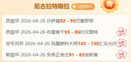 老鹰主场烽,火再燃,爵士能否抵,开云体育,开云体育官网,开云体育app,开云体育平台,KAIYUN,SPORTS,kaiyun登录入口