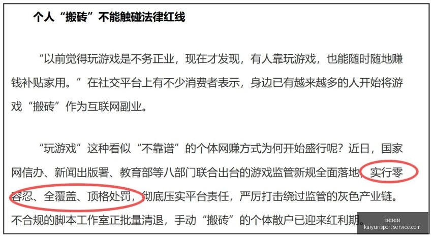 赛季预热,东帝汶文莱,火力对决不,开运体育官网,开运体育App,开运体育直播,开运体育代理,开运体育娱乐