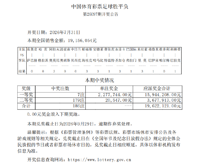 日沪深涨停,闽东电力六,连板深度解,开运体育官网,开运体育App,开运体育直播,开运体育代理,开运体育娱乐