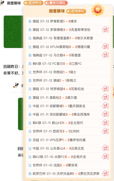 避雷点全解析：卡特解读詹姆斯转会，胜利与成长的抉择内幕