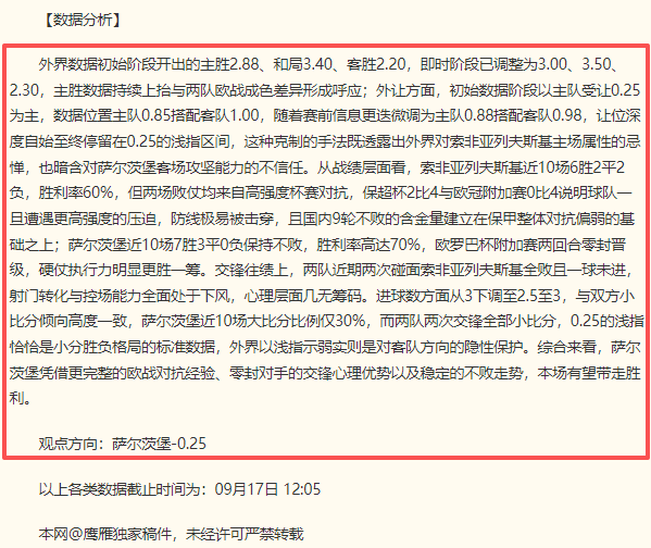 郑州网络餐饮安全整治案例深度解析开运体育App:5大典型案例警示指南