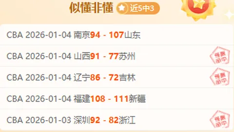 开运体育官网 产品 093553 ui0