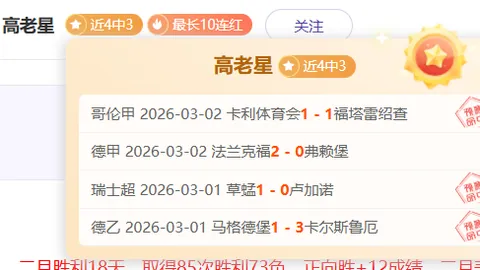 日本冠军批印度场馆：场地脏乱不堪，乒乓球比赛受干扰