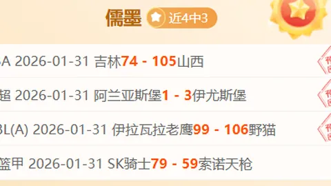 假期综合症一扫光，熊猫滚滚助力回归日常