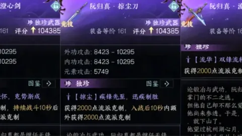 浙江绿城完胜深圳新鹏城 3-0，补时阶段连下两城 中新网播报