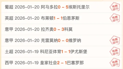 马帝昂或将离京首钢加盟非洲联赛