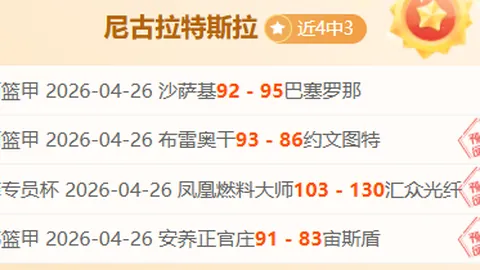 老鹰主场烽火再燃，爵士能否抵挡强攻逆转败局？