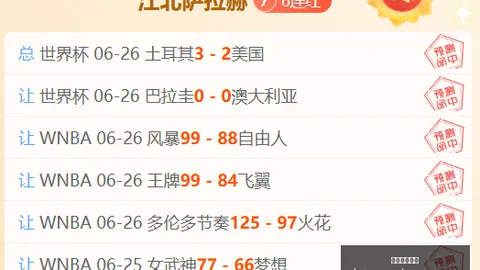 开运体育官网 131245 29